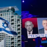 Israel election results